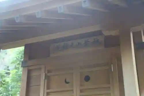 大慈寺(宮城県)