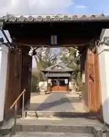 鎮宅霊符神社(奈良県)