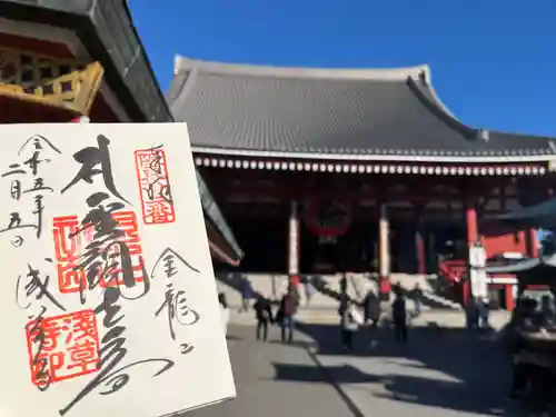 浅草寺(東京都)