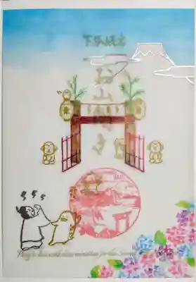 「お山開き」の御朱印。
境内の下谷坂本富士に登れるお山開きは6/30、7/1です。
神使のおサルさんが門の前で待ち構えておりますね。
私はご縁がなく、未だに登ったことがありません😥
