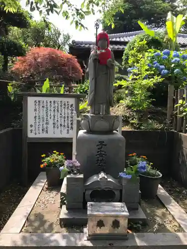 持経寺の地蔵