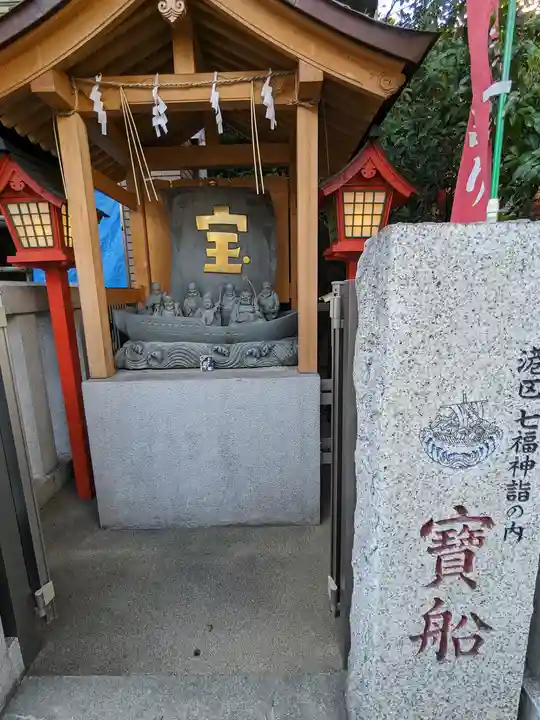 十番稲荷神社(東京都)
