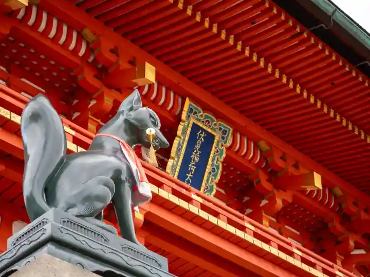 伏見稲荷大社の{uncategorized: "未分類", other: "その他", undefined: "問題あり", building: "その他建物", grave: "お墓", sacred_gate: "鳥居", guardian: "狛犬", statue: "像", buddha: "仏像", history: "歴史", nature: "自然", garden: "庭園", animal: "動物", pagoda: "塔", temizu: "手水舎", mountain_gate: "山門・神門", sanctuary: "本殿・本堂", subordinate: "末社・摂社", art: "芸術", scenery: "景色", jizo: "地蔵", ema: "絵馬", goshuin: "御朱印", omikuji: "おみくじ", items: "授与品その他", amulet: "お守り", goshuincho: "御朱印帳", eats: "食事", festival: "お祭り", votive_dance: "神楽", shichigosan: "七五三参", wedding: "結婚式", experience: "体験その他", initially: "初詣", around: "周辺", anti_infection: "感染症対策"}