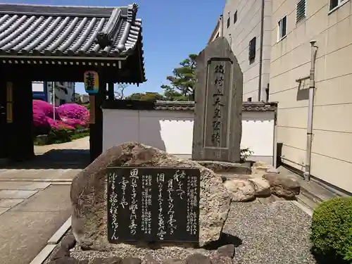 荘嚴浄土寺のその他建物