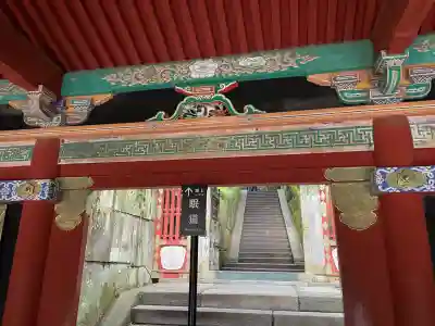 日光東照宮の{uncategorized: "未分類", other: "その他", undefined: "問題あり", building: "その他建物", grave: "お墓", sacred_gate: "鳥居", guardian: "狛犬", statue: "像", buddha: "仏像", history: "歴史", nature: "自然", garden: "庭園", animal: "動物", pagoda: "塔", temizu: "手水舎", mountain_gate: "山門・神門", sanctuary: "本殿・本堂", subordinate: "末社・摂社", art: "芸術", scenery: "景色", jizo: "地蔵", ema: "絵馬", goshuin: "御朱印", omikuji: "おみくじ", items: "授与品その他", amulet: "お守り", goshuincho: "御朱印帳", eats: "食事", festival: "お祭り", votive_dance: "神楽", shichigosan: "七五三参", wedding: "結婚式", experience: "体験その他", initially: "初詣", around: "周辺", anti_infection: "感染症対策"}