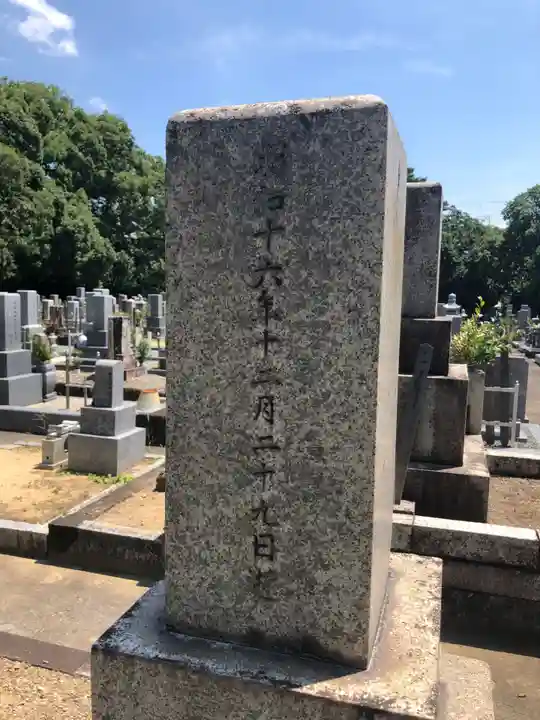 高山寺(和歌山県)