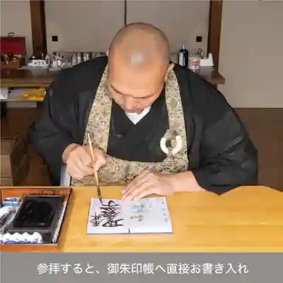 伊勢の国 四天王寺(三重県)