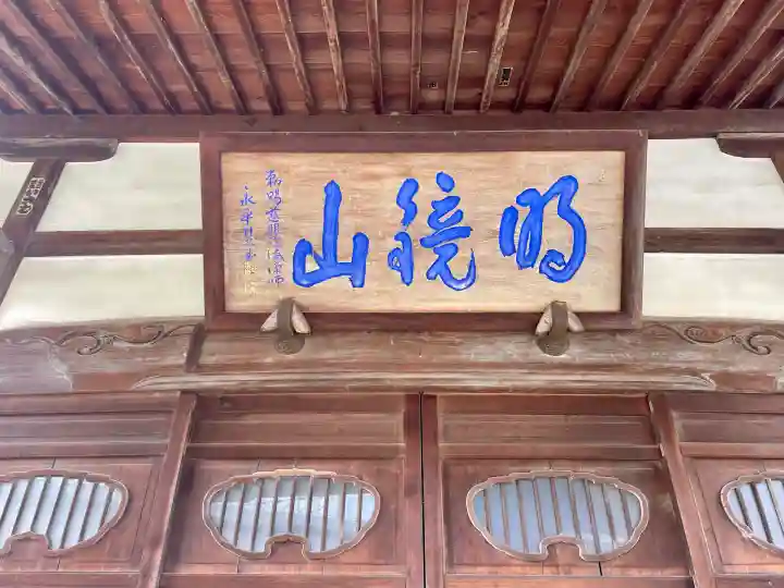 大長院(神奈川県)