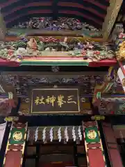 三峯神社の本殿