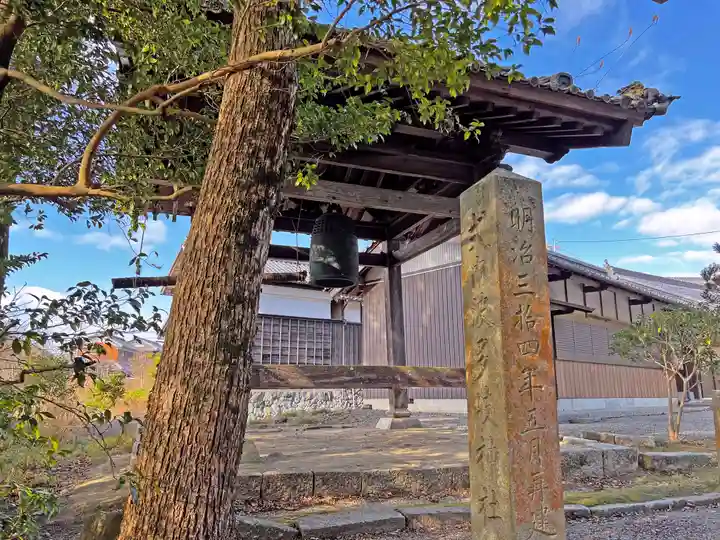 波多岐神社のその他建物