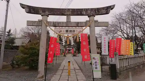 長良神社の鳥居