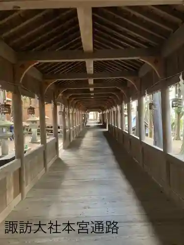 諏訪大社(長野県)