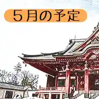 眞久寺の本殿・本堂