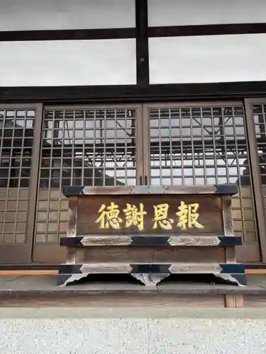 西福寺(兵庫県)