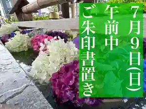 豊景神社(福島県)(2023年07月09日(日) 06時08分11秒投稿)