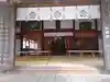 手筒花火発祥の地 吉田神社(愛知県)