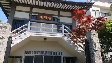 専行寺の本殿・本堂