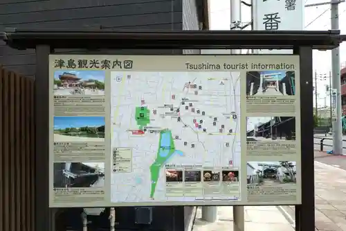 津島神社(愛知県)