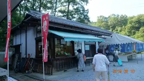 不動寺のその他建物