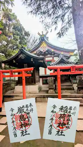 居木神社の御朱印