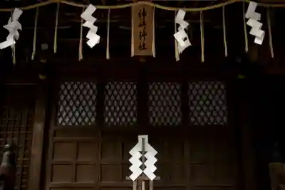 神崎神社(千葉県)