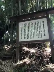 瑞鳳寺の歴史