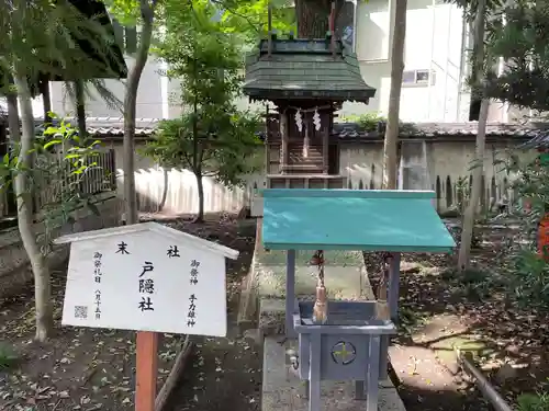 射楯兵主神社(兵庫県)