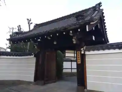 大聖寺門跡(京都府)