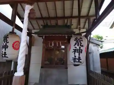 厄除の宮　駒林神社の末社・摂社