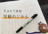 大慶寺の体験その他