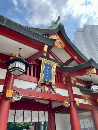 日枝神社の山門