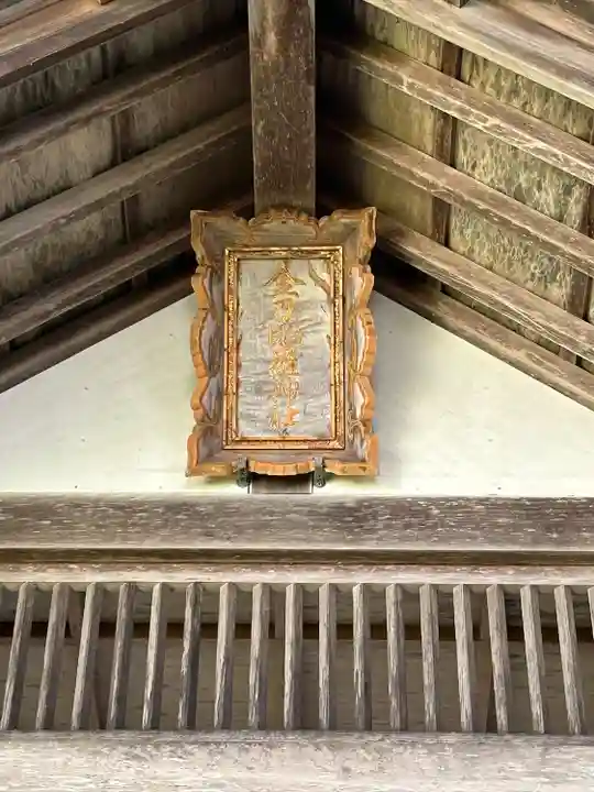 金刀比羅神社(北海道)