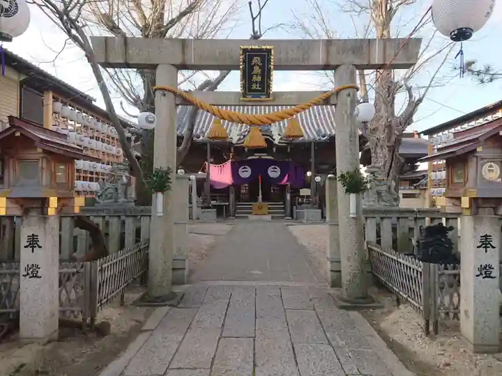 飛鳥神社(富田一色)(三重県)