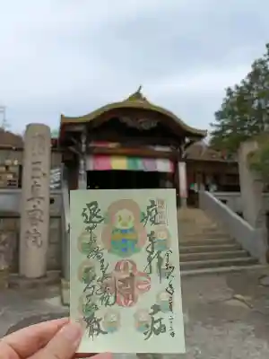 玉眞院玉川大師の{uncategorized: "未分類", other: "その他", undefined: "問題あり", building: "その他建物", grave: "お墓", sacred_gate: "鳥居", guardian: "狛犬", statue: "像", buddha: "仏像", history: "歴史", nature: "自然", garden: "庭園", animal: "動物", pagoda: "塔", temizu: "手水舎", mountain_gate: "山門・神門", sanctuary: "本殿・本堂", subordinate: "末社・摂社", art: "芸術", scenery: "景色", jizo: "地蔵", ema: "絵馬", goshuin: "御朱印", omikuji: "おみくじ", items: "授与品その他", amulet: "お守り", goshuincho: "御朱印帳", eats: "食事", festival: "お祭り", votive_dance: "神楽", shichigosan: "七五三参", wedding: "結婚式", experience: "体験その他", initially: "初詣", around: "周辺", anti_infection: "感染症対策"}