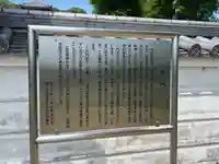 法然寺(香川県)