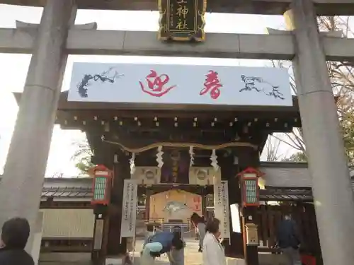 護王神社の建物その他