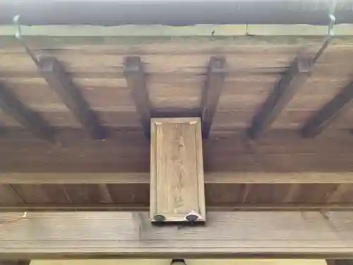 稲荷神社のその他建物
