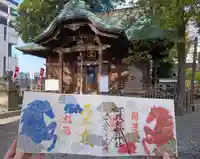 阿邪訶根神社の御朱印