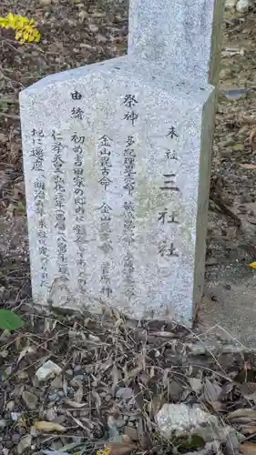 吉田神社(京都府)
