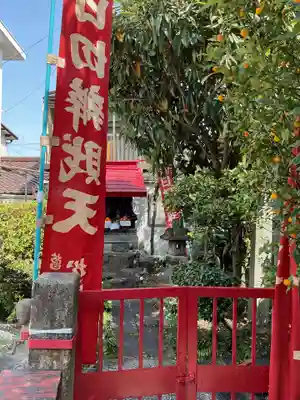 安養寺(弥勒院)の末社・摂社