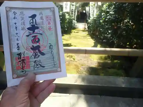 杉本寺(神奈川県)