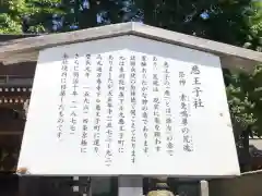 八坂神社(祇園さん)(京都府)