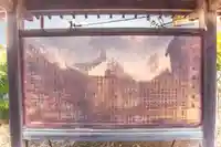 多賀城神社(宮城県)