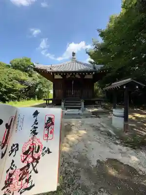 浄土寺奥の院(牛峯地蔵堂)(愛媛県)