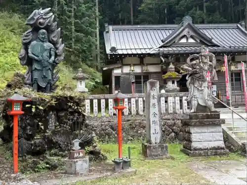 金剛山瑞峯寺(金剛不動尊) (栃木県)