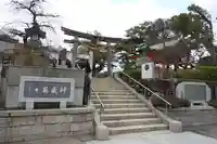 綱敷天満宮のその他建物