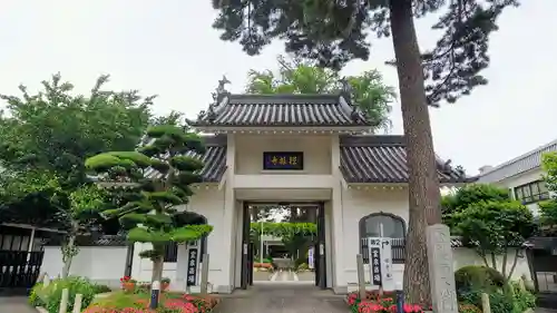 禅林寺の山門・神門