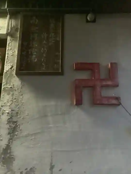 一本松弘法堂のその他建物