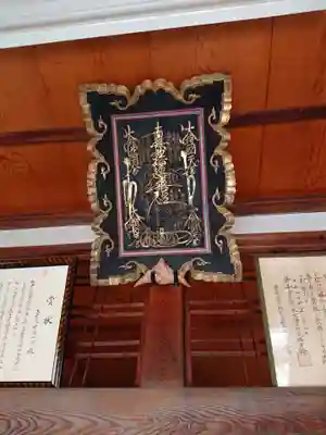 本興寺の本殿・本堂