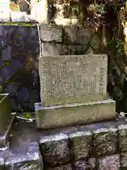 笠山坐神社の建物その他